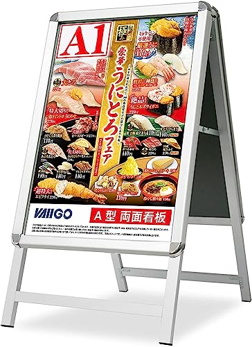 店頭看板　両面板　100V A型 看板 B1 サイズ 屋内屋外可 両面 マグネジスタンド PSSKMN